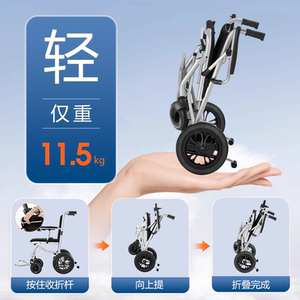 互邦电动轮椅智能全自动老人专用轻便小型可折叠残疾人电动车官方
