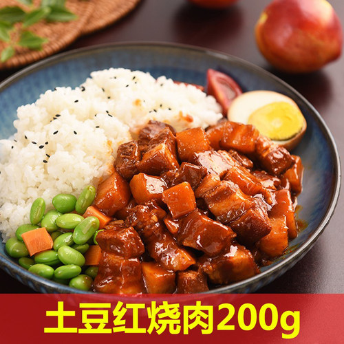 壹筷料理包盖浇饭外卖快餐商用冷冻方便速食鱼香肉丝预制菜半成品 - 图2