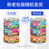 Poroca170g red meat canned cat snacks cat can