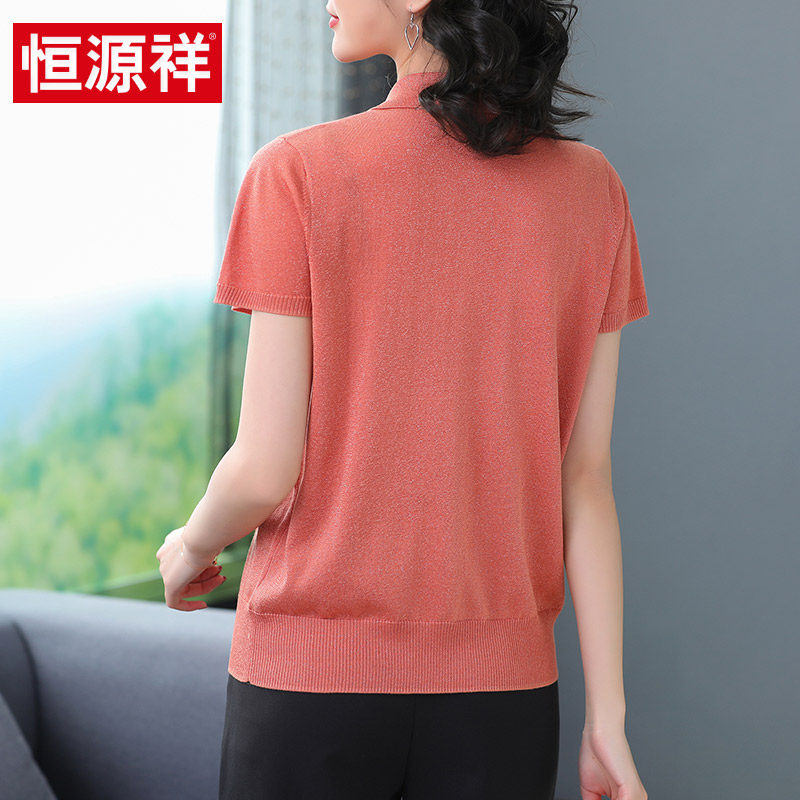  恒源祥羽绒服饰T恤