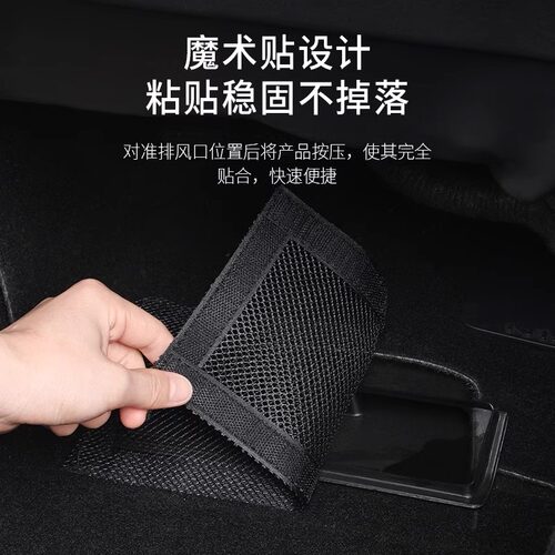 适用特斯拉Model3Y座椅下出风口保护罩焕新版YL防尘网防堵盖配件 - 图3