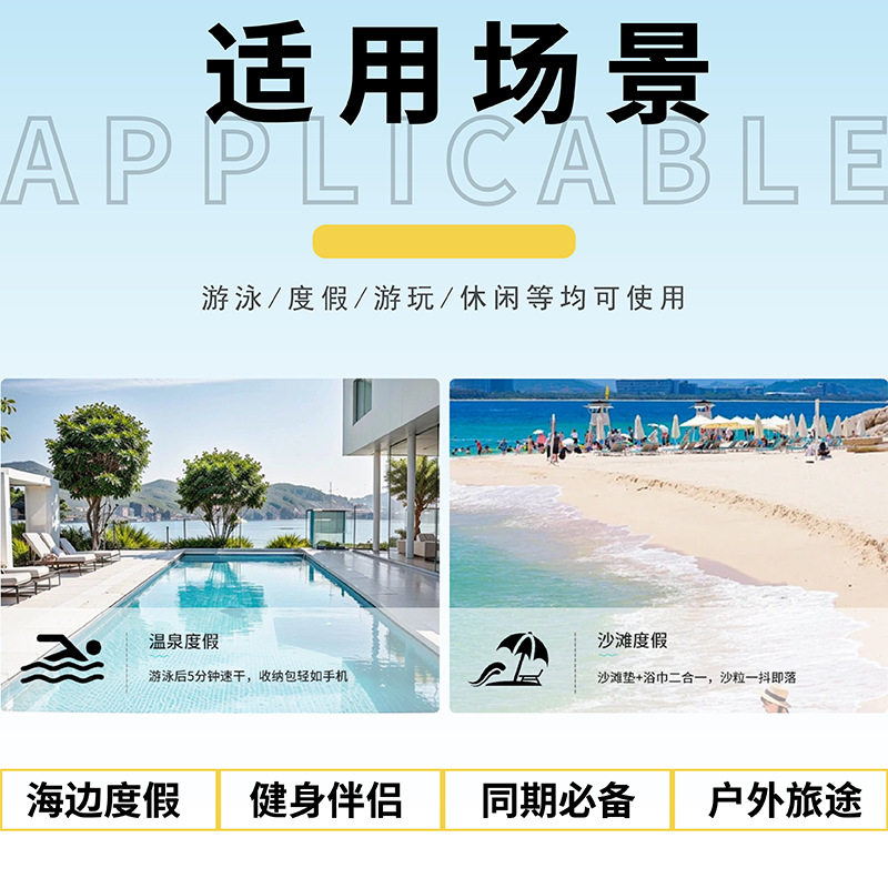 成人游泳浴袍速干连帽斗篷加厚保暖运动浴巾男女冬泳泡温泉度假,淘宝优惠券,粉丝福利购,淘宝优惠卷