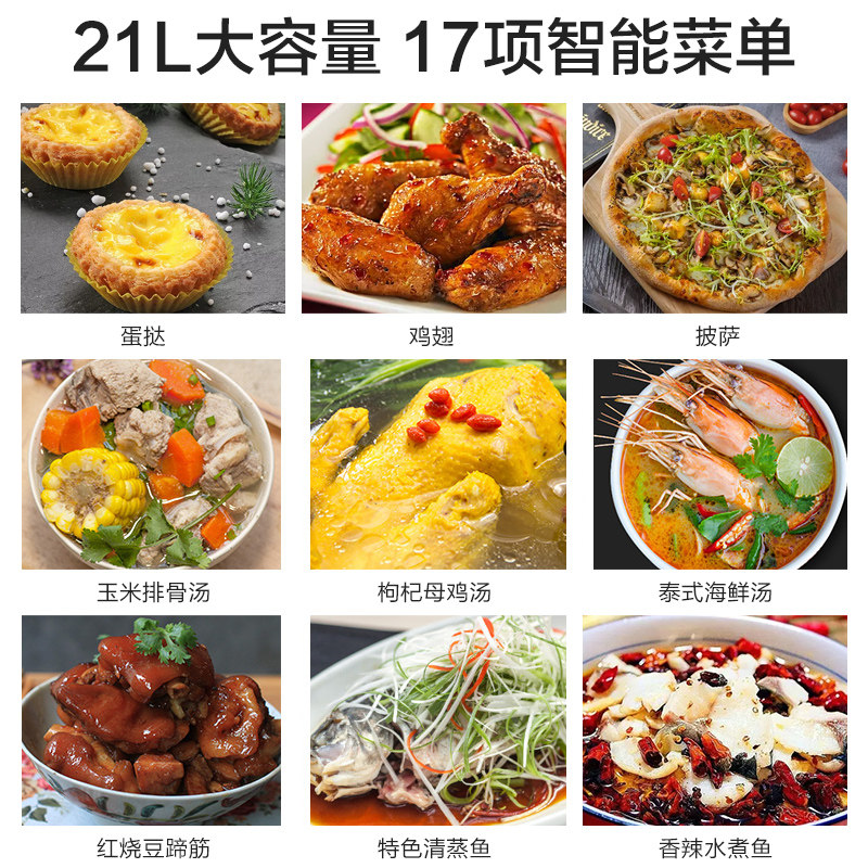 美的家用小型迷你多功能智能微波炉 midea美的艾美星微波炉