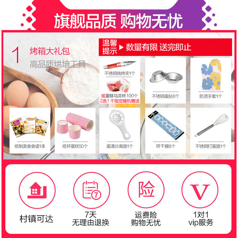 midea /美的mg38cb-aa家用电烤箱 midea美的艾美星电烤箱