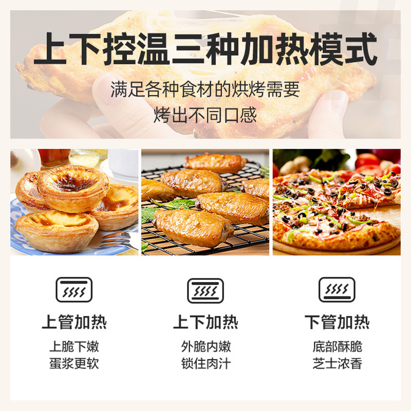 美的40l家用烘焙多功能家庭电烤箱 midea美的艾美星电烤箱