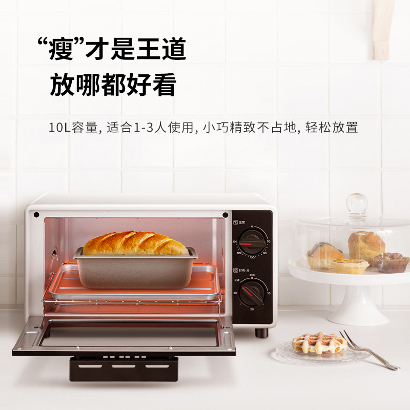 美的t1-109f多功能家用烘焙小烤箱 midea美的艾美星电烤箱