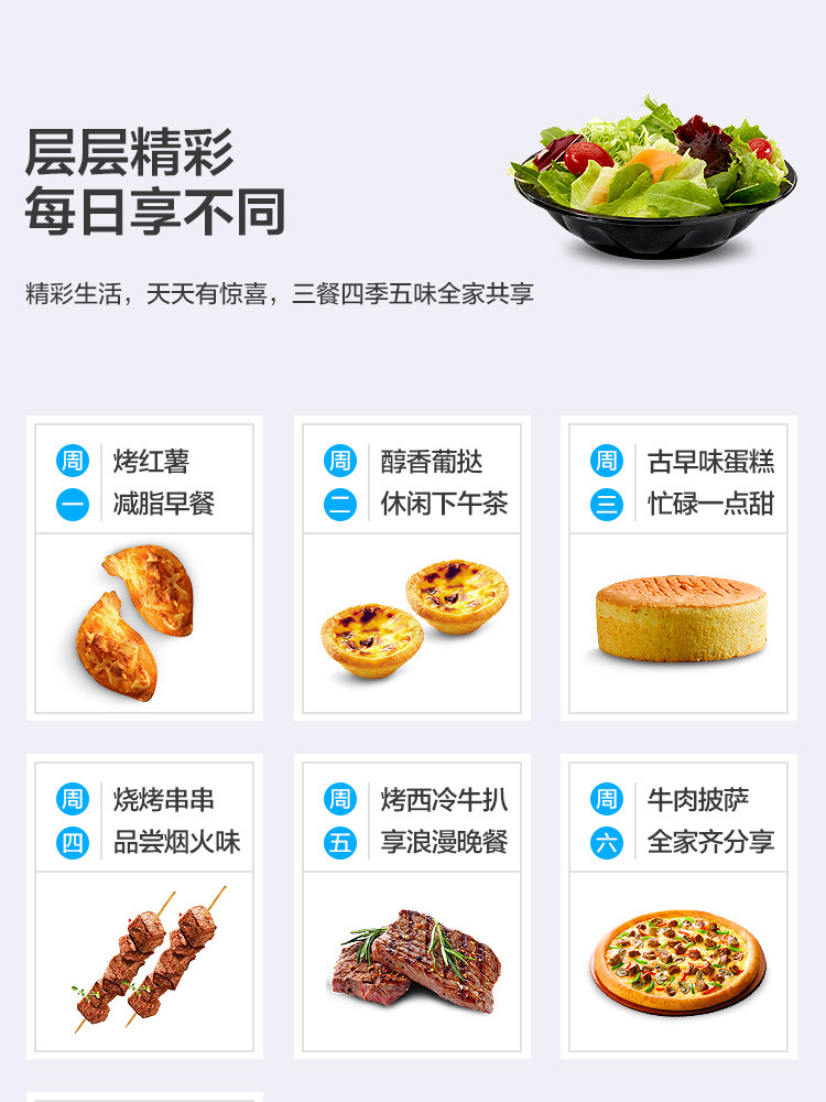 美的pt2500 midea美的艾美星电烤箱