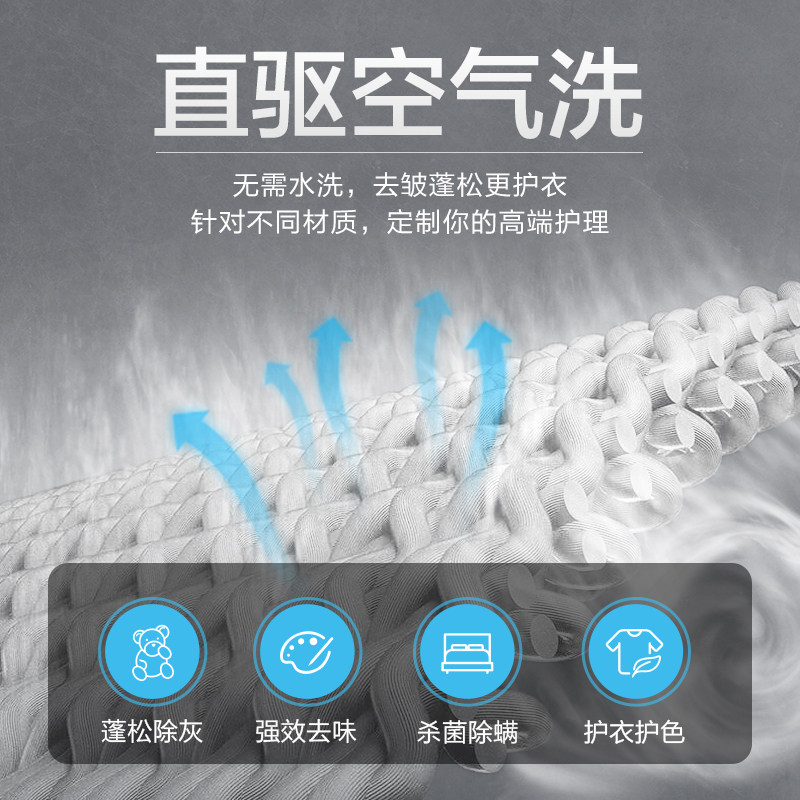  midea美的艾美星洗衣机