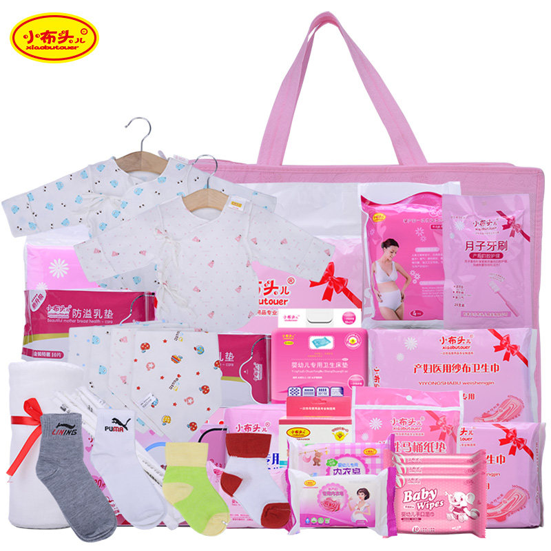 孕妇孕产妇月子冬季入院全套待产包 小布头儿母婴待产包