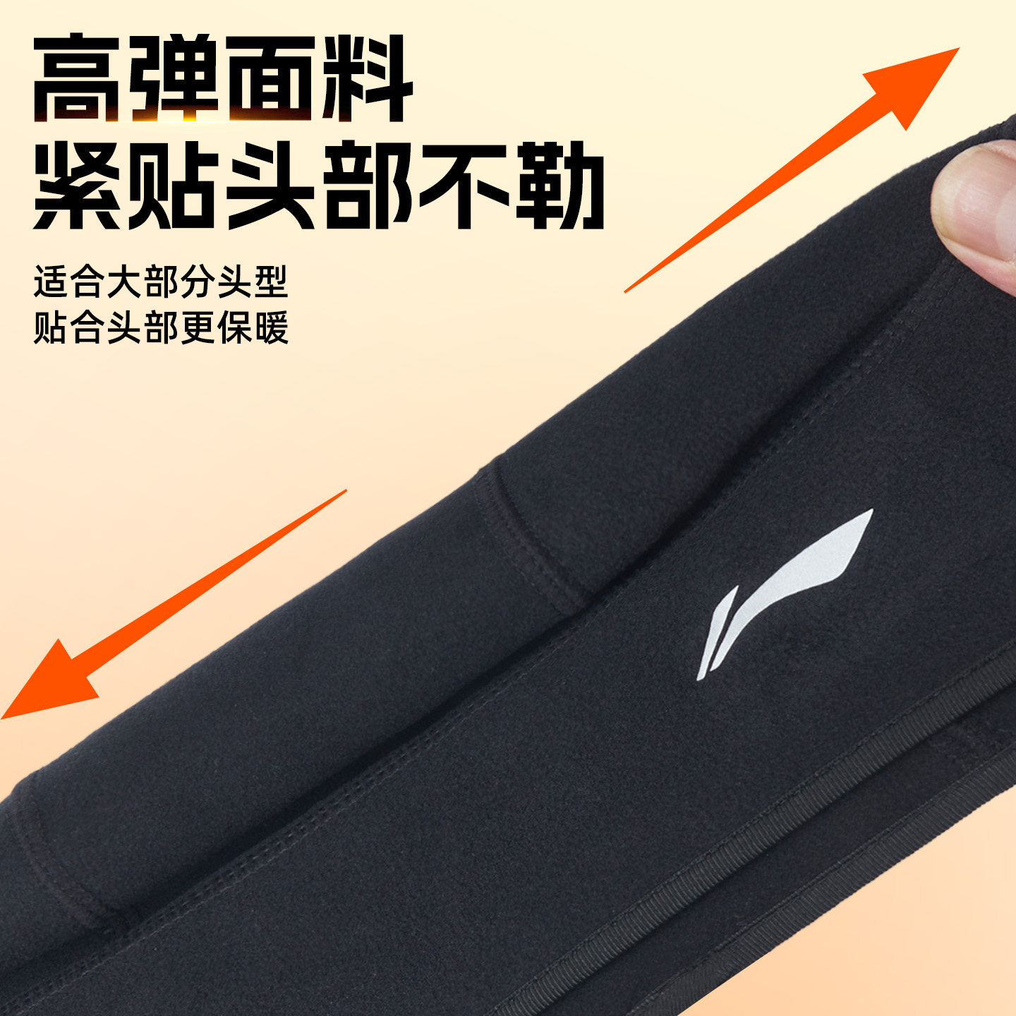 李宁针织帽保暖骑行自行车护耳头套秋冬摩托车头盔内衬加绒小帽男,淘宝优惠券,粉丝福利购,淘宝优惠卷