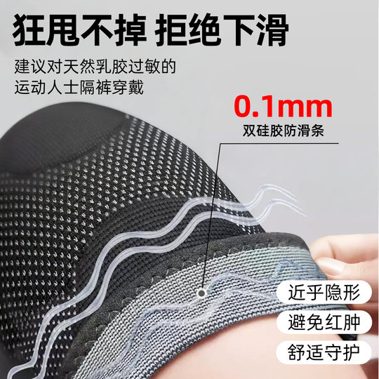 李宁运动护膝篮球跑步专用男专业女关节羽毛球登山护膝盖保暖护具