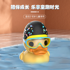 Очки для плавания 李宁泳镜儿童游泳装备潜水眼镜防水防雾高清男女专业大框游泳眼镜 Lining