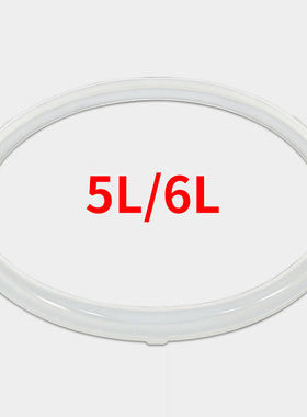 适用苏泊尔电压力锅配件密封圈SY-50YC4010D电高压锅硅胶橡胶圈5L