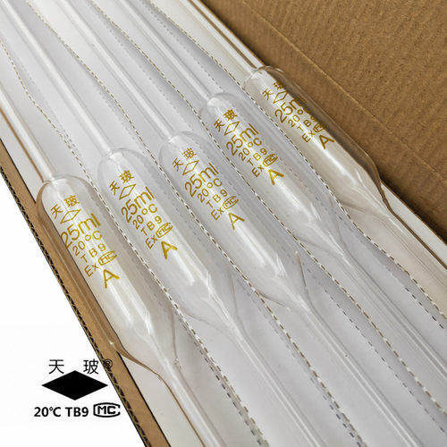 玻璃移液管 大肚移液管 单标移液吸管 大肚吸管1ml2ml5ml10ml25ml - 图2