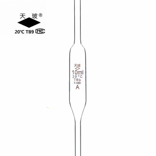 玻璃移液管 大肚移液管 单标移液吸管 大肚吸管1ml2ml5ml10ml25ml - 图0