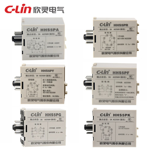 欣灵时间继电器HHS5PA/R/K/Y通电断开数字星三角ST3P瞬动220V - 图1