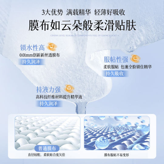 377双抗面膜补水美白黄气淡斑紧保湿去提亮致暗沉肤色官方旗舰店