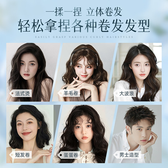 No. 1 foam hair wax curler