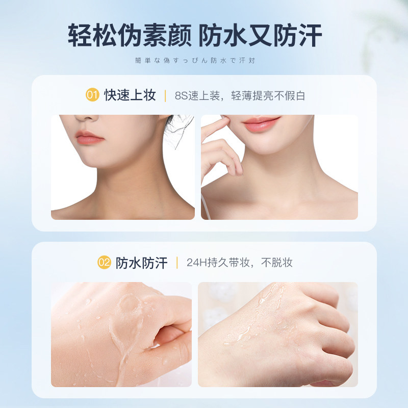  维特丝身体乳/霜