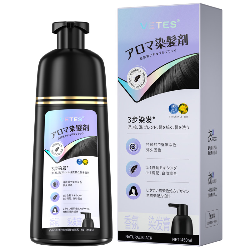  维特丝染发膏
