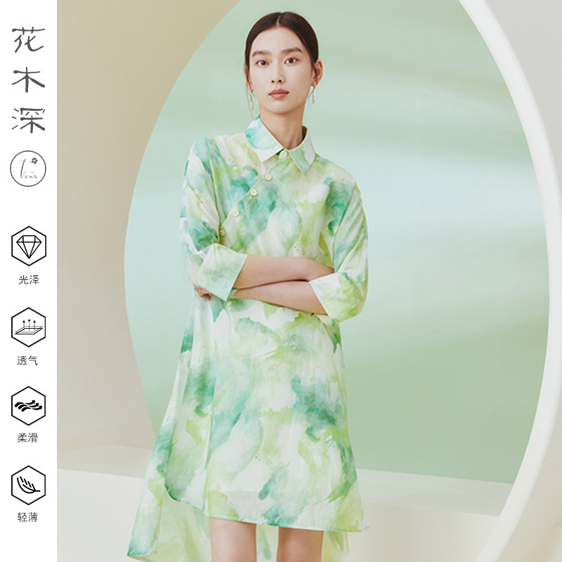 花木深新中式高端开叉轻奢棉衬衫裙 花木深连衣裙