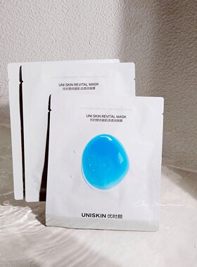 【】UNISKIN透润保湿面膜补水保湿滋润面膜