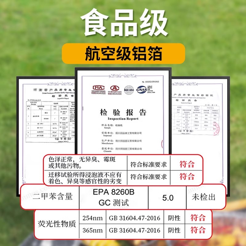 铝箔锡纸锅一次性火锅锅具卡式炉专用锅圆形户外露营炊具野餐餐具-图3