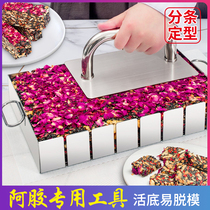 Stay made of donkey-ass donkey mold pan styling complete set of special tool paste Paste Sharper Cutting box baking pressure plate flattening machine