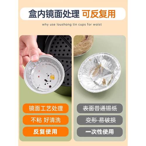 空气炸锅专用锡纸杯碗烤箱烘焙家用耐高温做蛋挞托布丁小蛋糕模具 - 图0