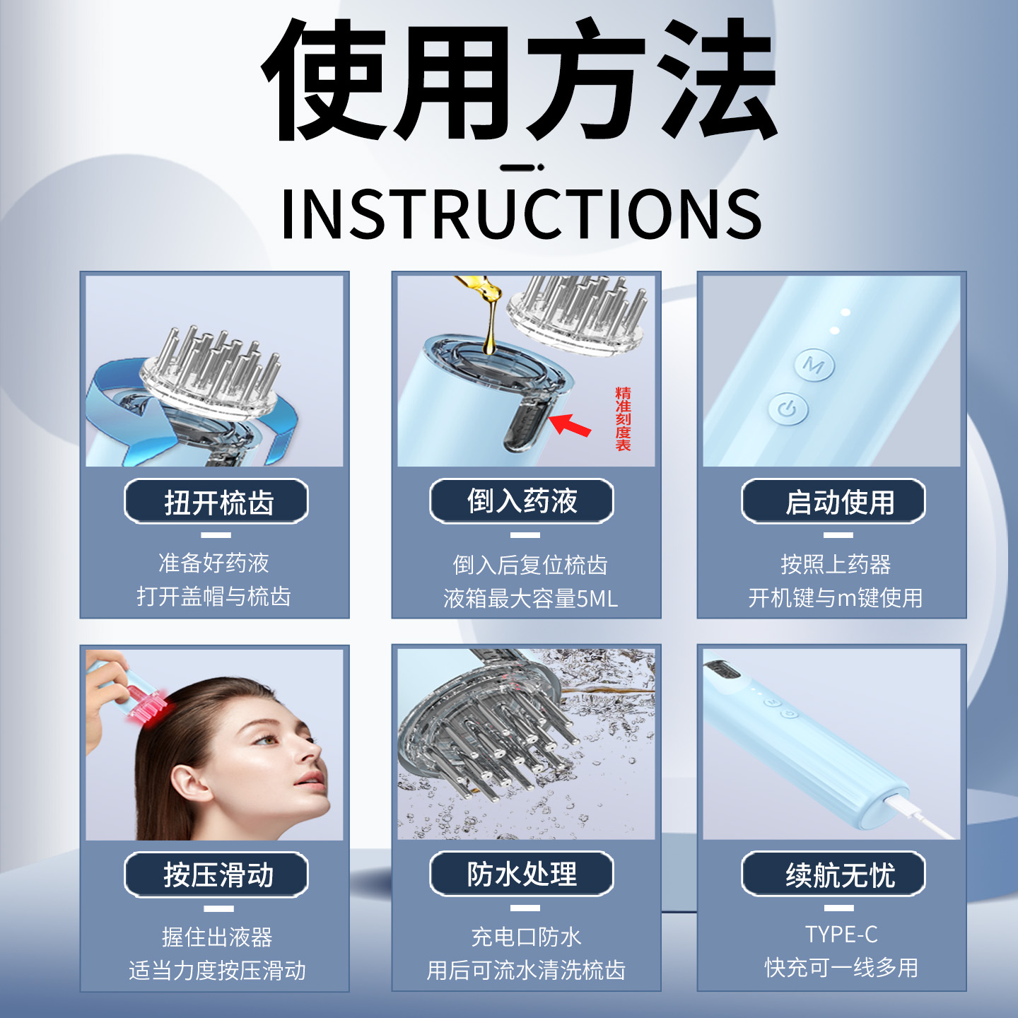 商品详情图片