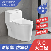 Toilet Home Toilet Large Piping Strong Punch Force Siphon Style Bathroom Deodorant With Wall Row 200 Pit Single Hole Sewerage