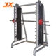 Junxia JX-845 Smith machine mobile bird comprehensive training device fitness equipment