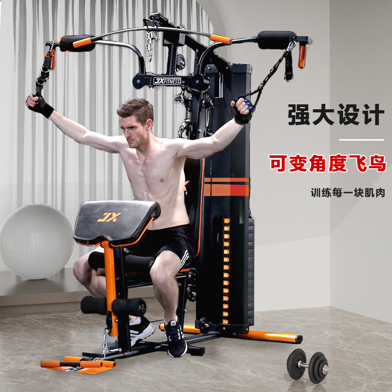 军霞综合训练器单人站运动器械健身器材家用多功能大型力量组合机_虎窝淘