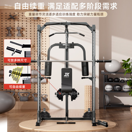 JX Junxia Smith machine gantry fitness equipment home squat bench press rack multi-functional comprehensive training equipment