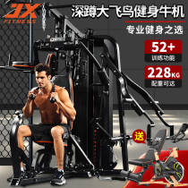 Military Xia Fitness Equipment Home Deep Squatting Multifunction Integrated Sports Apparatus Power Comprehensive Trainer Combination