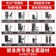 Junxia equipment commercial leg chest high pull back straight arm chest training device gym special equipment complete set