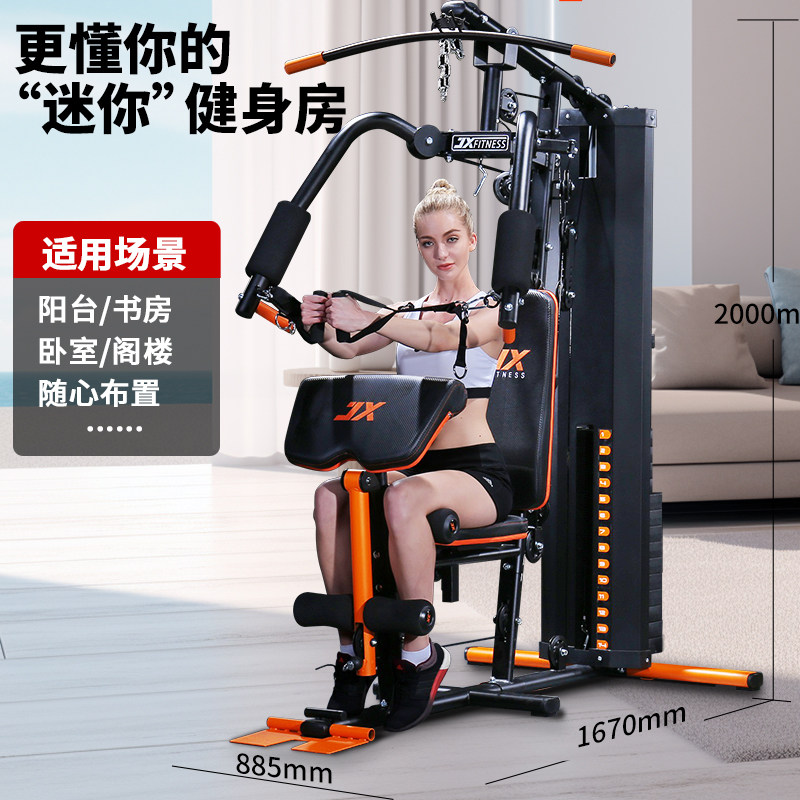 军霞综合训练器单人站家用组合机 军霞运动力量训练器械(综合型)