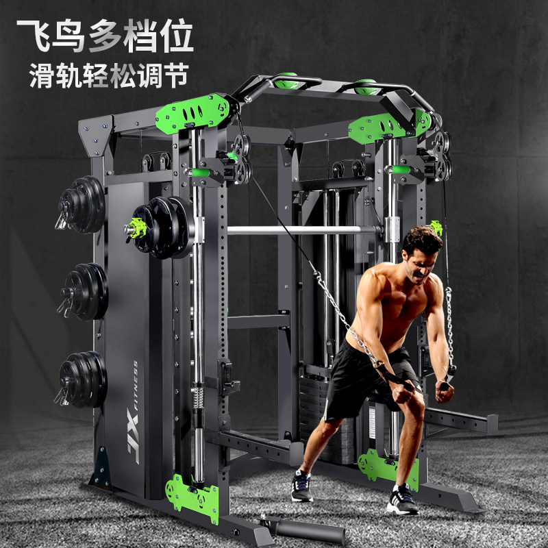 jx史密斯机健身器材多功能深蹲架 军霞运动力量训练器械(综合型)