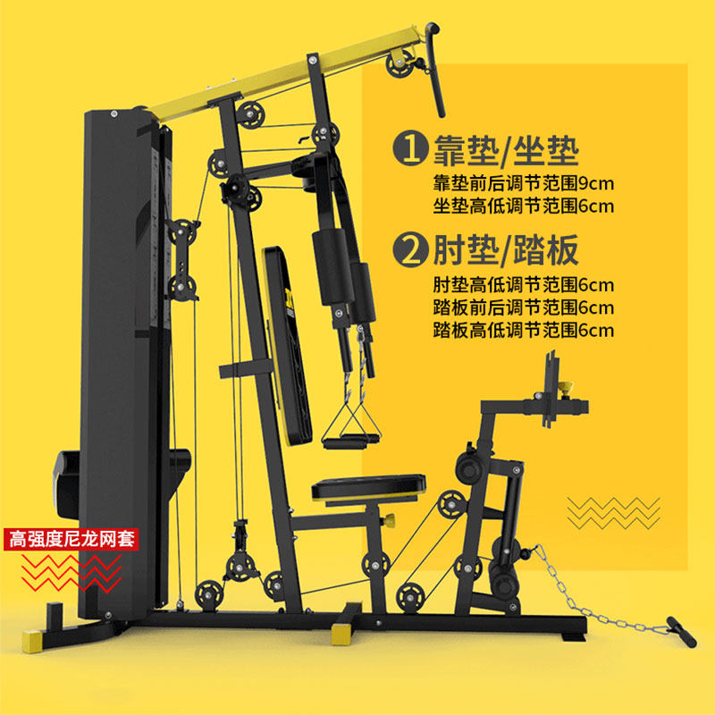  军霞运动力量训练器械(综合型)