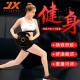 Junxia (JUNXIA) special sports weight plates for home barbells