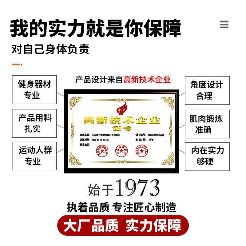 jx健身器材家用多功能一体深蹲架 军霞运动力量训练器械(综合型)