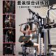 JX Junxia comprehensive trainer fitness equipment home multi-functional all-in-one sports strength gym equipment for men