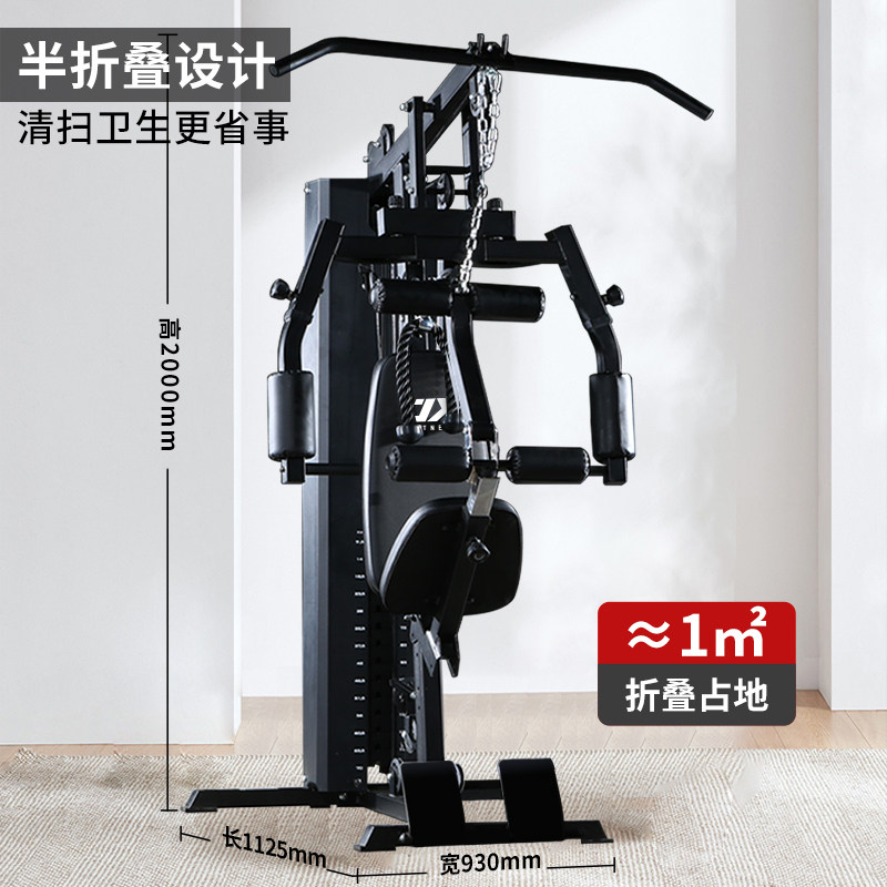 jx军霞健身家用多功能综合训练器 军霞运动力量训练器械(综合型)