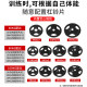 JX Junxia home barbell special sports electroplated Austrian bar weight barbell combination large hole environmentally friendly fitness equipment