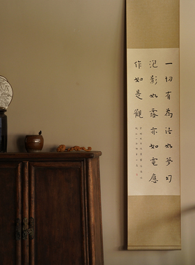 是名一鹿原创书法挂画