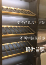 Stainless Steel Red Wine Inclined Shelf Wine Cabinet Accessories Rack Frame Wire Drawing Titanium Matte Black Wine Bay Plate Laminate Sloping Plate