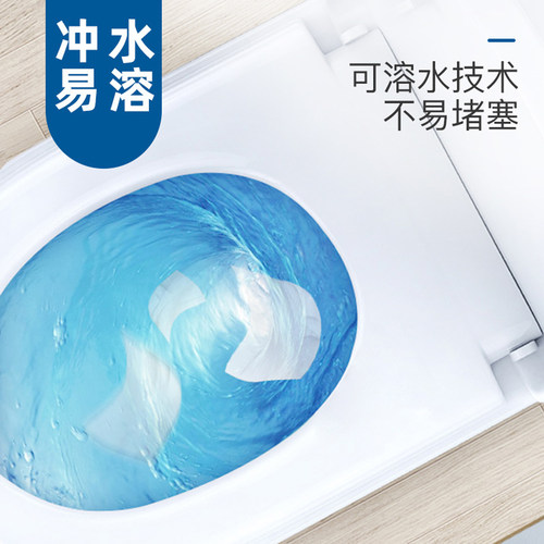 福百年水溶性卫生纸可冲不堵马桶厕纸速溶纸巾厕所卷纸易溶解专用 - 图0