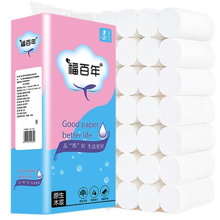 福百年原木压花卷纸卫生纸加厚家用大提实惠装纸手纸厕纸卷纸巾纸