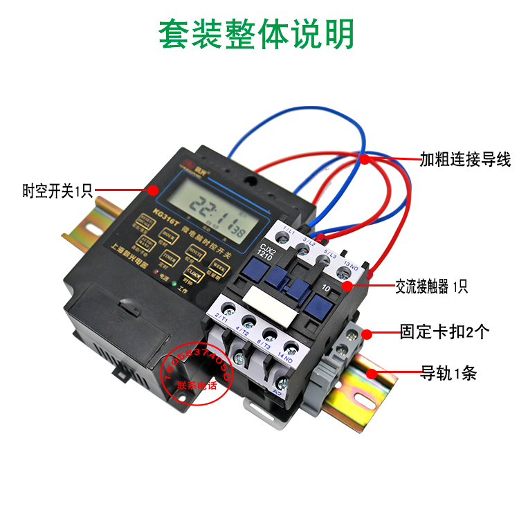 时控开关控制器380/220v交流接触器套装大功率定时器开关路灯水泵 - 图0