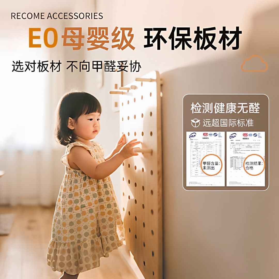 Ultra-thin shoe cabinet perforated board set
